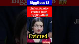 #ChahatPandey has been Eliminated from #BiggBossHouse!! #BiggBoss18😱 #bb18#biggboss18weekendkavaar