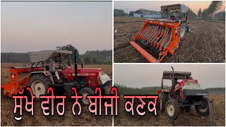 || Sukhe veer ne beeji ajj kanak🌾🌾🚜🚜 ||