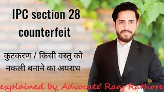 Counterfeit section 28 of IPC