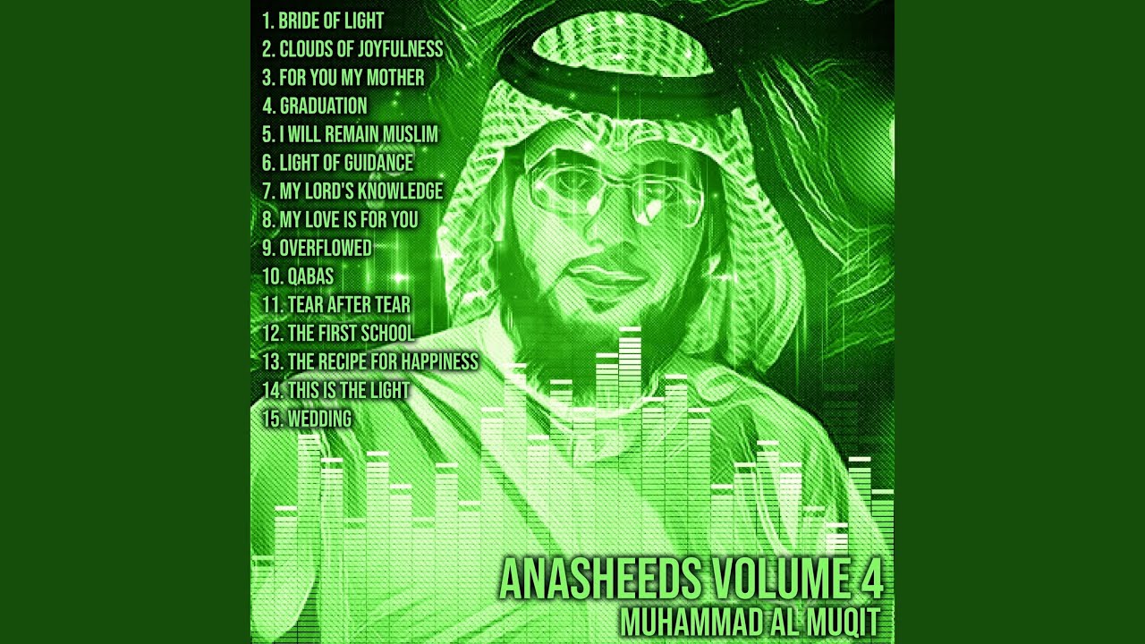 Wedding Youtube Music