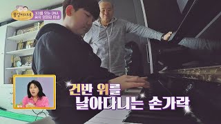 손자의 놀라운 피아노 연주 실력🎹 윤향기에게 물려받은 음악 DNA♪ 똥강아지네(gangagine) 16회 | JTBC 220406 방송