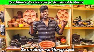 இதுதான் இனிமேல் ட்ரெண்டு - Traditional Cookware and Household Items - எல்லாமே different - #weightu