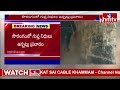 live గుప్త నిధుల కోసం వేట..సొరంగంలో బయటపడ్డ.. underground tunnel found at hyderabad hmtv