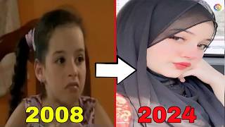 How have the actors from the TV series Djemâa Family changed after 16 years