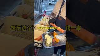 校门口一块钱一串的炸炸炸，终于实现小时候炸串自由了#路边摊美食