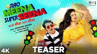 आओ मीना सुपर सीना Aao Meena - Teaser | Anshuman Gautam | Mitesh-Pritesh | New Love Song 2020