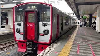 【雨天右側車窓】日豊本線普通(ﾜﾝﾏﾝ)杵築行4636M 鶴崎〜大分