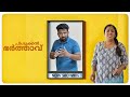 പിശുക്കന്‍ ഭര്‍ത്താവ് || Miser husband || Short Comedy