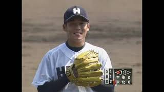 ２００３年（Ｈ１５）選手権　３回戦　東北対平安