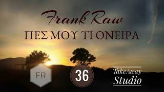 Frank Raw - Πες μου τι όνειρα / Pes mou ti oneira (Lyrics Video)