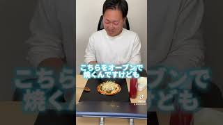 会社で社長にピザ焼かせてみた！？#shorts