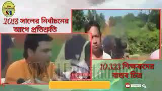 2018 সালের বিধানসভা নির্বাচনের আগে প্রতিশ্রুতি বনাম 2020 সালে 10,323 শিক্ষকদের বাস্তব চিত্র