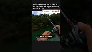 ZUKIBO 초경량 베이트 캐스팅 낚시 릴, 탄소 고속 7.8:1 기어 비율, 11 + 1BB, 4kg 파워 베이트캐스터, 바닷물 페스카, 117g