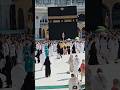 Rahman Ya Rahman 🕋🌹👆 || Kaaba Live🔴 || 21 November 2024 || Ytshorts #naatstatus  #makkahofficial