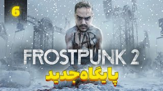 Frostpunk 2 - Part 06 | پایان چپتر سوم و پیدا کردن وینترهوم