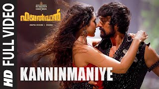 Kanninmaniye Video Song | Pailwaan Malayalam | Kichcha Sudeepa,Aakanksha Singh | Krishna|Arjun Janya