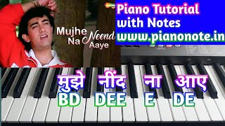 Mujhe Neend Naa Aaye Piano Tutorial with Notes | Julius Murmu Keyboard | Movie Dil | मुझे नींद ना आए