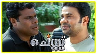 Latest Malayalam Movies 2017 | Chess Movie Scenes | Dileep warns Ashish Vidyarthi | Jagathy