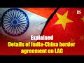 Explained: Details of India-China border agreement on LAC | India-China relations