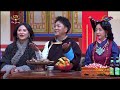 2025 tibetan lhasa losar tashi shogpa ལྷ་སའི་ལོ་གསར་ བཀྲ་ཤིས་པའི་ཞོགས་པ། 01