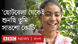 বিশ্বের জনসংখ্যা এখন ৮০০ কোটি, ৭০০ কোটিতম মানুষটির কথা মনে আছে?