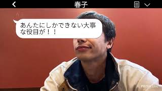 美しい姉だけをかわいがって、私の妹を見捨てた毒母「ブスには興味がないのｗ」→3年後、私に頼ろうとする愚かな親子にある手段で仕返しした結果…ｗ