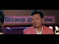 chillo carko aghillo seat badri pangeni • asmita dhakal • deepak kandel • new nepali song 2080