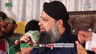 Coke Studio Season 9 - Tu Kuja Man Kuja - Shiraz Uppal & Rafaqat Ali Khan || owais Raza qadri naat