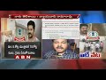 advocate rama rao face to face over it raids on revanth reddy house abn telugu