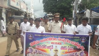 Rayachoti police