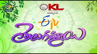 Telugu Ammai 2022 |  UGADI Special Event | 2nd April 2022 | ETV Andhra Pradesh