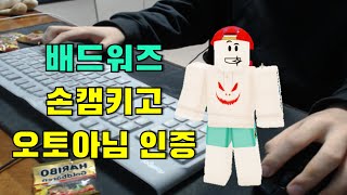 손캠키고 랭크 달립니다 (핵무새들 오토무새들 다 들어와)