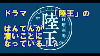 ドラマ「陸王」登場の藍染めはんてん、羽生・小島染織工業が製作　藍染めの街で知られる羽生アピール期待