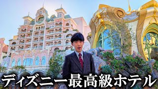 Staying at Tokyo DisneySea's New Luxury Hotel – Fantasy Springs Grand Chateau