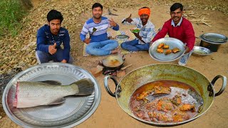 4 KG ওজনের ভেটকি মাছের ঝোল রান্না করে খেলাম || Village food || Bhetki fish recipe