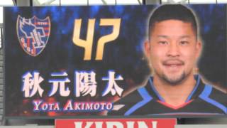 2016.04.16 FC東京ｖｓ川崎　選手紹介