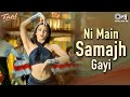 Ni Main Samajh Gayi | Taal | Aishwarya Rai | AR Rahman | Sukhwinder Singh, Richa Sharma | 90s Hits