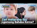 [IND/ENG] Zen si jenius, lancar Bahasa Korea & Jepang | The Return of Superman | KBS WORLD TV 240107