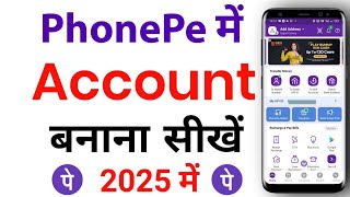 Phone Pe account kaise banaye 2024 |how to create Phone Pe account in Hindi | create phonepe account