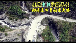 南橫埡口一台東/關山埡口-向陽瀑布(雲海橋)-利稻部落-霧鹿峽谷-六口溫泉-天龍吊橋-新武橋峽谷至台東初來