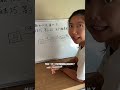 低年级怎么做计算？来看一看。 小学数学 亲子 数学思维 思维训练 小学奥数