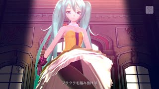 【Project DIVA F 2nd】アンベシル滑落奇譚【EDIT PV】