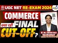 UGC NET RE - EXAM 2024 | COMMERCE | COMMERCE क्या रही FINAL CUT OFF ? | @DrLokeshBali