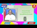 rohingya news february 06 02 2025 rohingya daily news today i rohingya zee tv