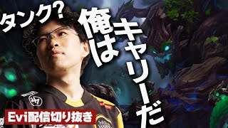 【マオカイ vs ウーコン】タンク？俺はキャリーだ！対メレー最強スキル