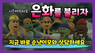 [검은사막M]✋️잠깐! 시즌캐릭터 은화 땡기는법!💰 (순냥머니는 100배 불려줌)