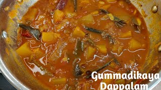 Traditional Recipe|Gummadikaya Dappalam|గుమ్మడికాయ దప్పలం|Pumpkin Curry|Gravy Gummadikaya Curry