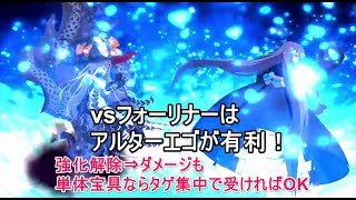 【FGO攻略】アビゲイル再販！　フレンド以外★3鯖以下でメルトリリス無双（withマシュ）：メモリアルクエスト