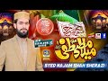 Melad un Nabi || Syed Najam Shah || New Khitab 2024 || HS Studio Girote 0302-7210687