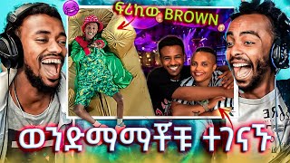 ላለመሳቅ ይሞክሩ 😂 - የሳምንቱ አስቂኝ ቀልዶች 🤣😁😆 | try not to laughing weird video's (baba edition)💀